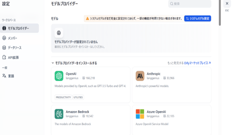 202510_dify_nocode_chatflow_13