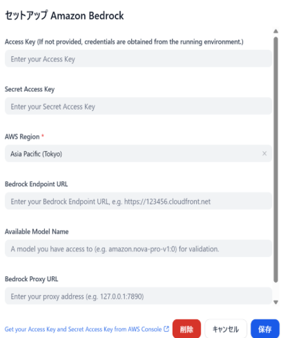 202510_dify_nocode_chatflow_14