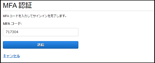 WinAuth|6桁をコピペする