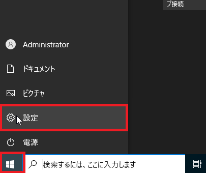 202407_windows_x_security_02