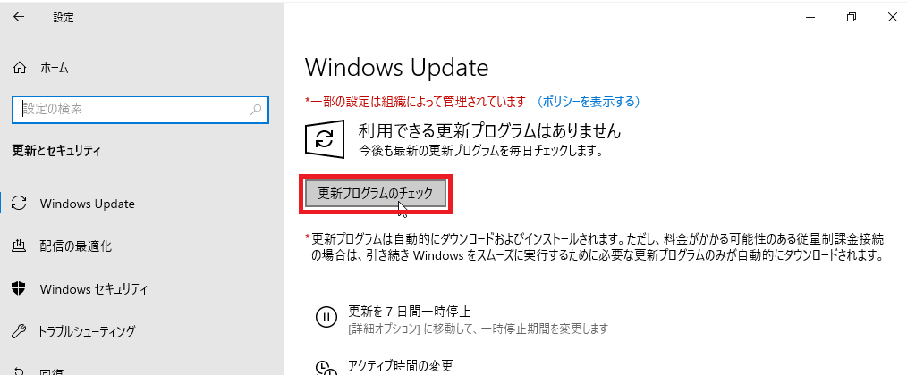 202407_windows_x_security_04