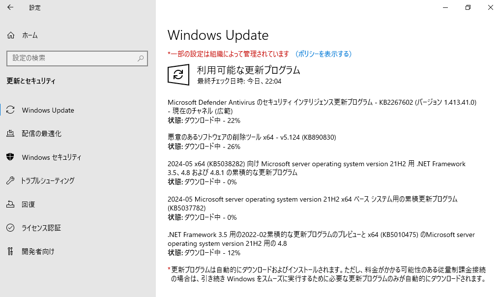 202407_windows_x_security_05