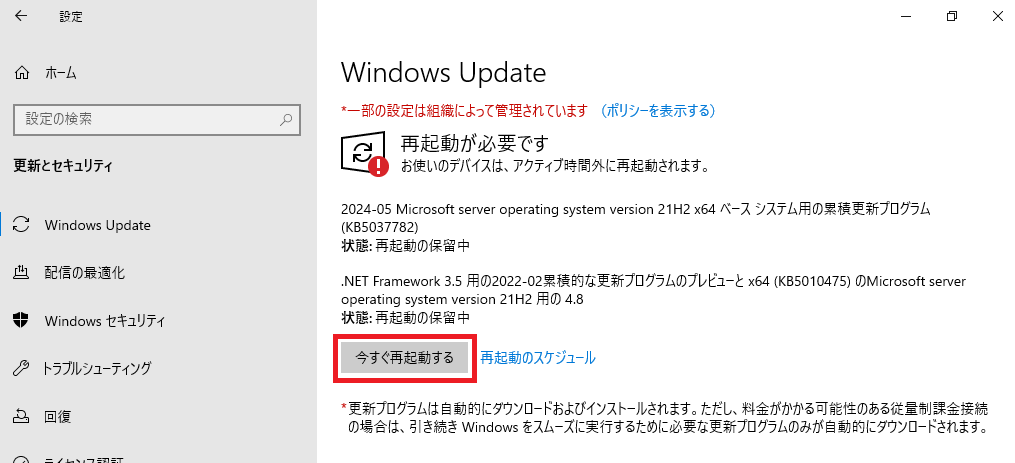 202407_windows_x_security_06