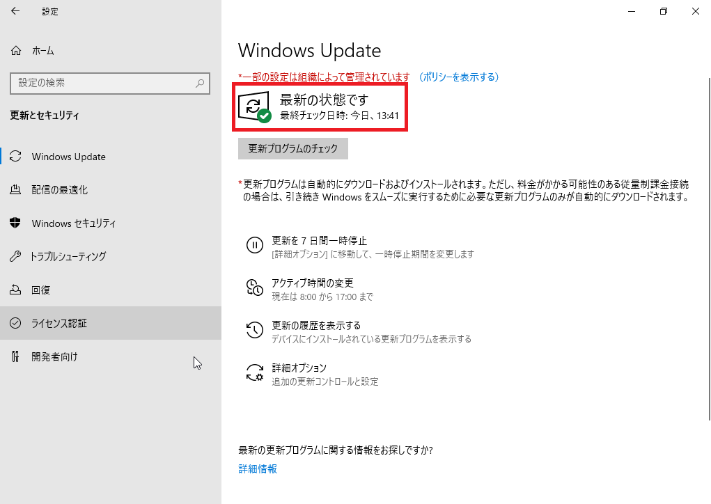 202407_windows_x_security_07