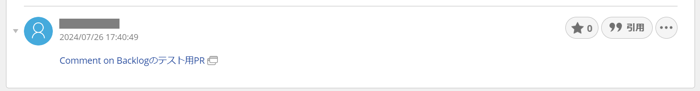 Comment On Backlog実行結果2