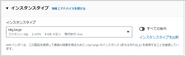 202411_Connecting_AWS_VPN_and_FortiGate_with_IPsecVPN_03