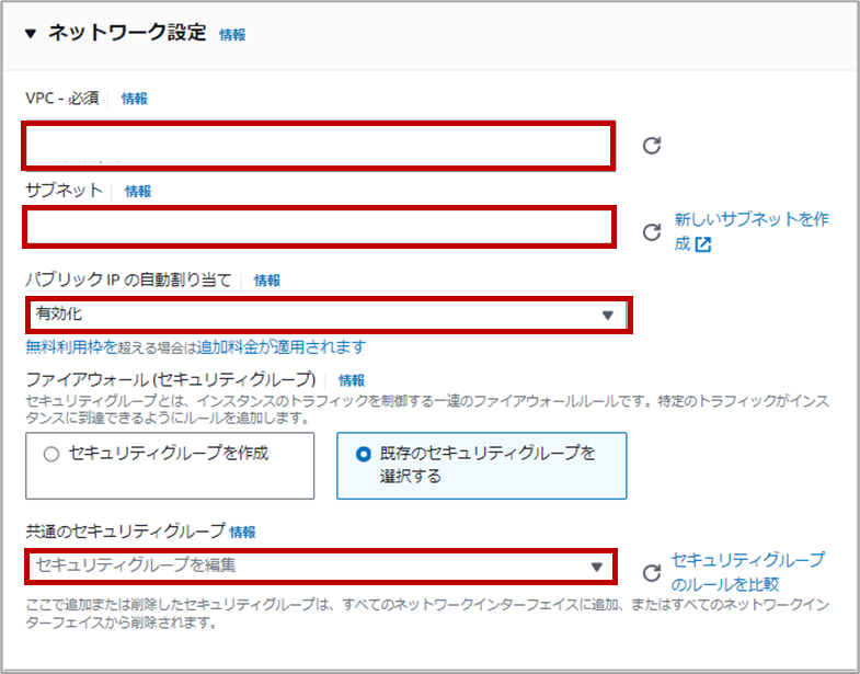 202411_Connecting_AWS_VPN_and_FortiGate_with_IPsecVPN_05