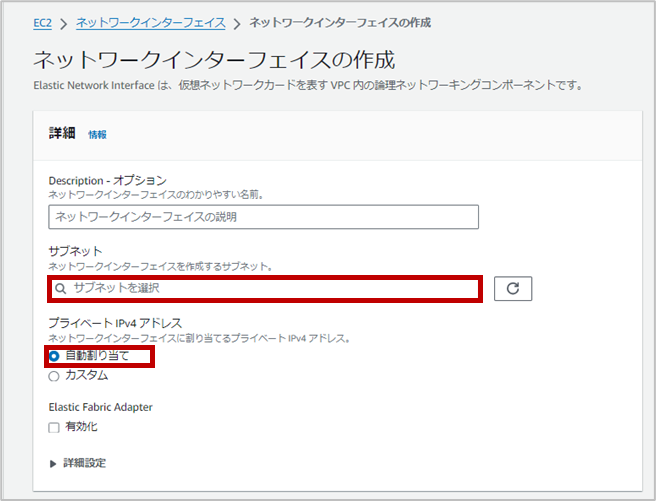 202411_Connecting_AWS_VPN_and_FortiGate_with_IPsecVPN_06