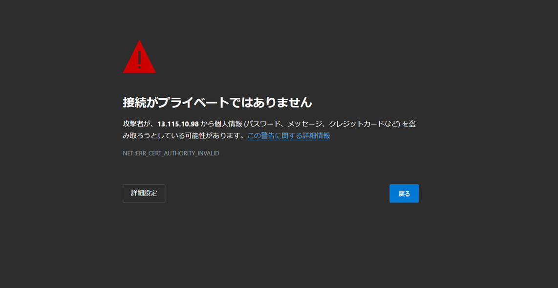 202411_Connecting_AWS_VPN_and_FortiGate_with_IPsecVPN_09
