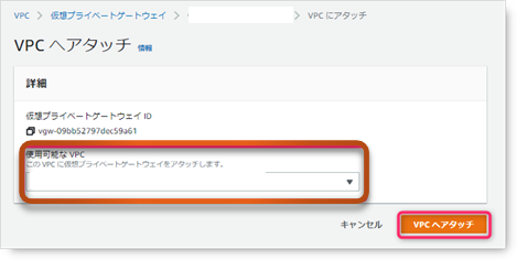 202411_Connecting_AWS_VPN_and_FortiGate_with_IPsecVPN_16