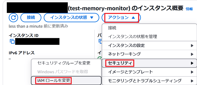 202412_shellmonitor_07