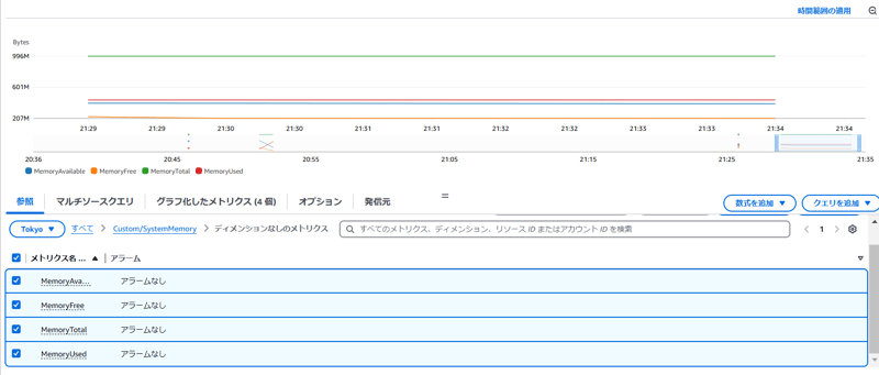 202412_shellmonitor_11