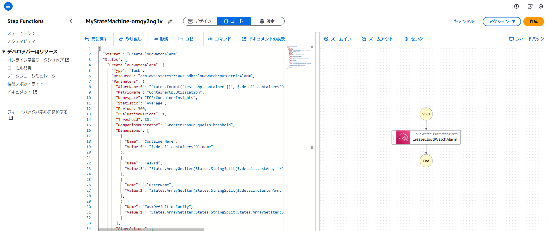 202501_container_insights_10