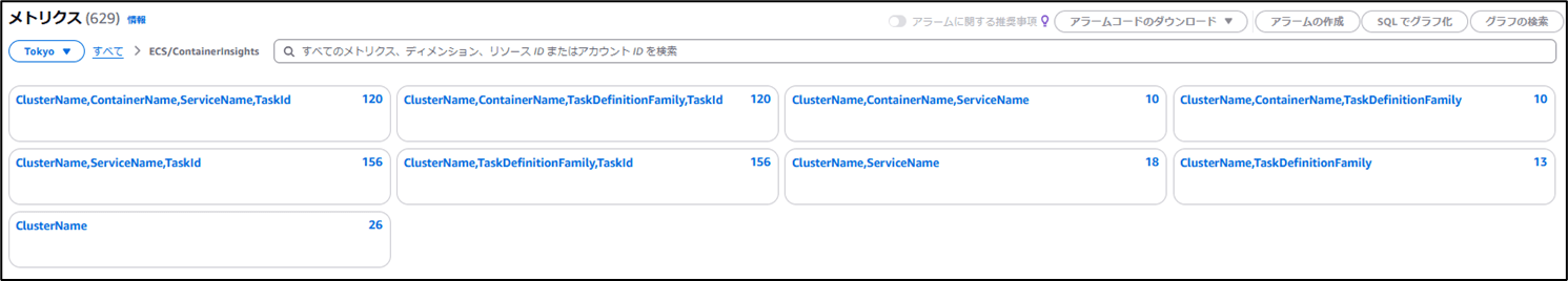 202501_container_insights_11