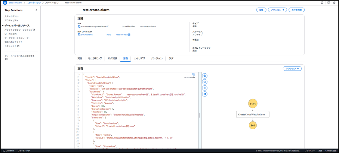 202501_container_insights_12