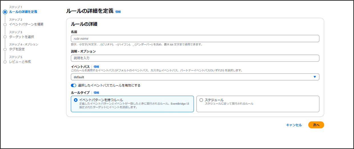 202501_container_insights_13