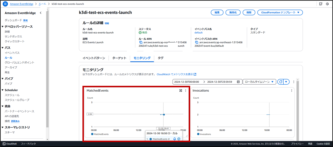 202501_container_insights_19