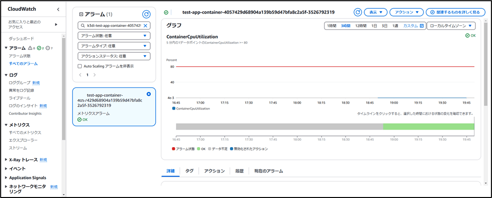 202501_container_insights_25
