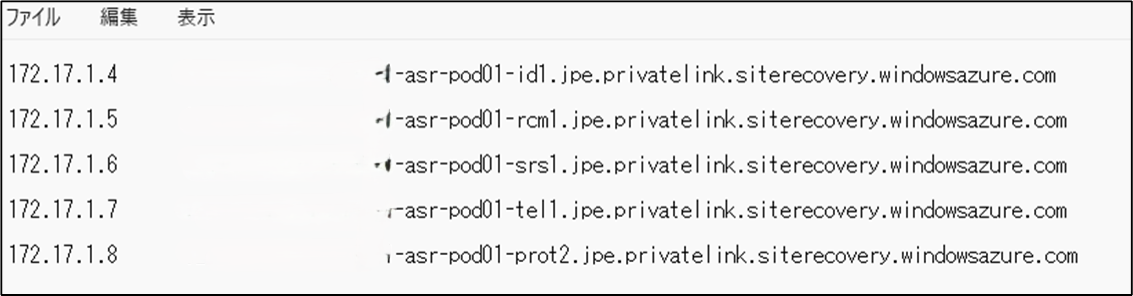 202505_agent_based_azure_migrate_16