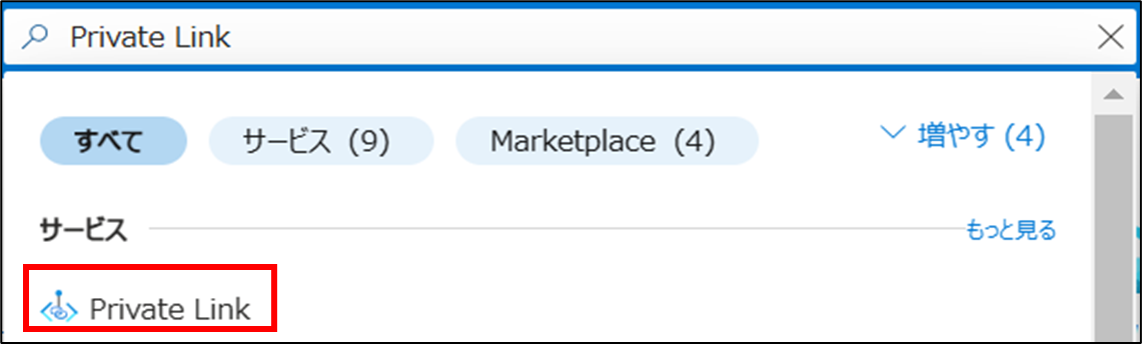 202505_agent_based_azure_migrate_17