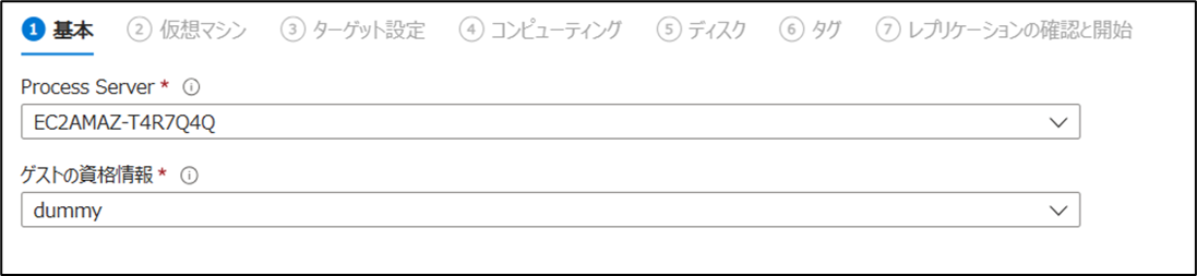 202505_agent_based_azure_migrate_61