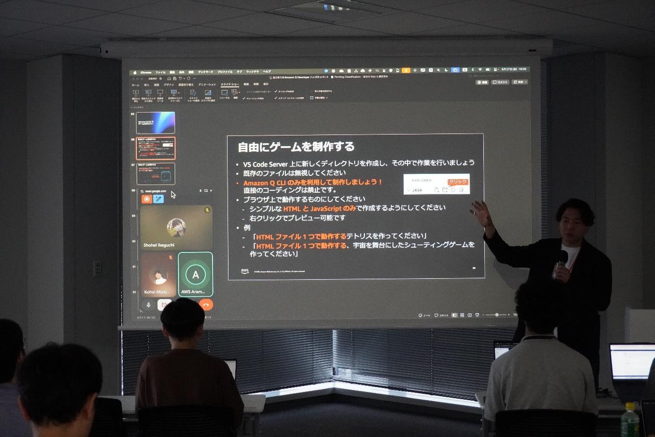 202507_amazon q developer_11-1