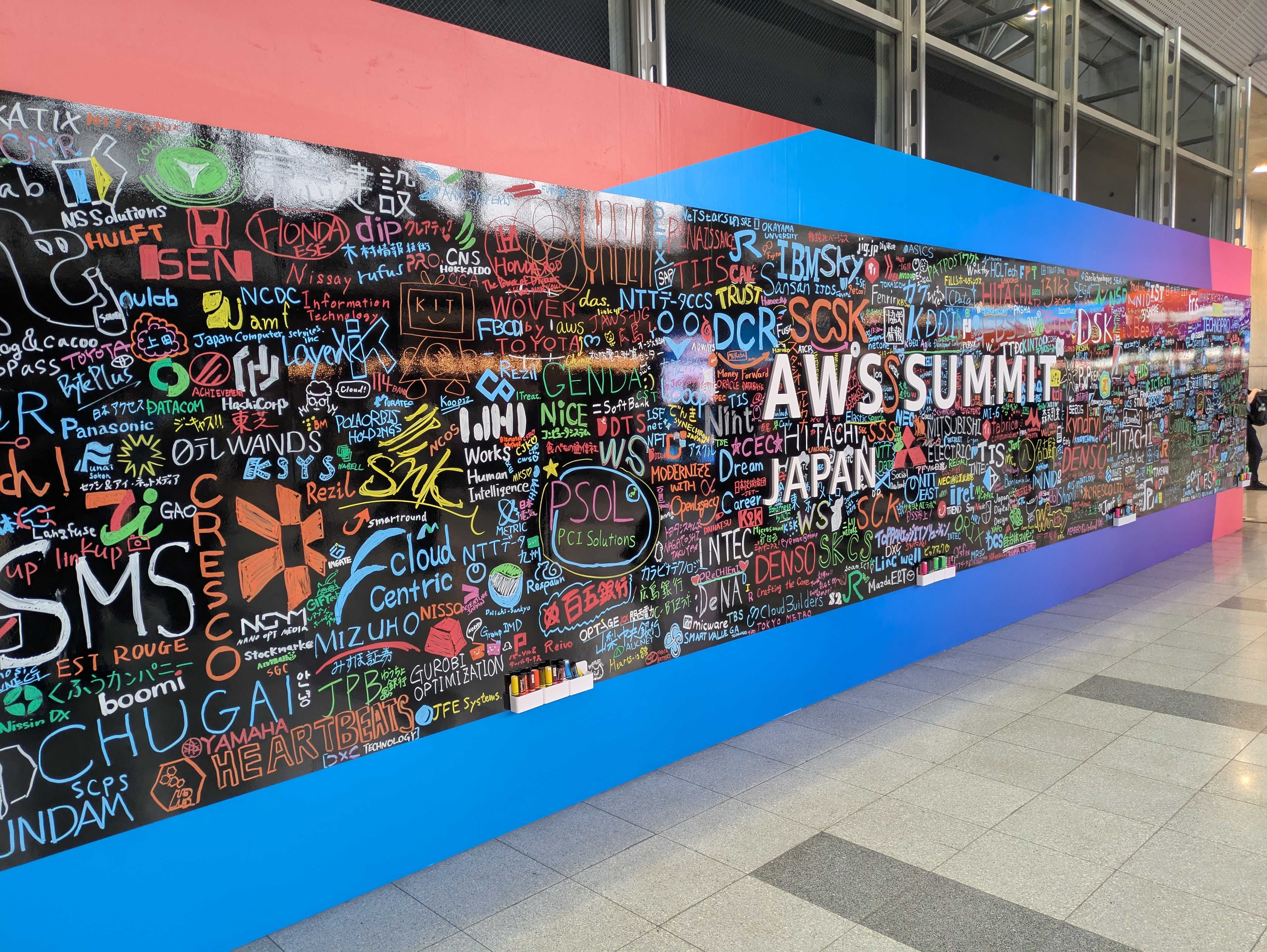 202507_awssummit_04