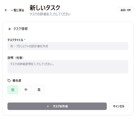 サンプル画面イメージ