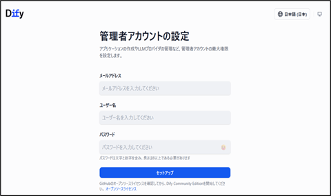 202510_dify_nocode_chatflow_03