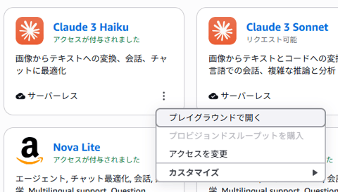 202510_dify_nocode_chatflow_08