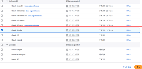 202510_dify_nocode_chatflow_10