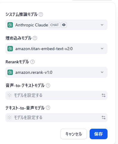 202510_dify_nocode_chatflow_15