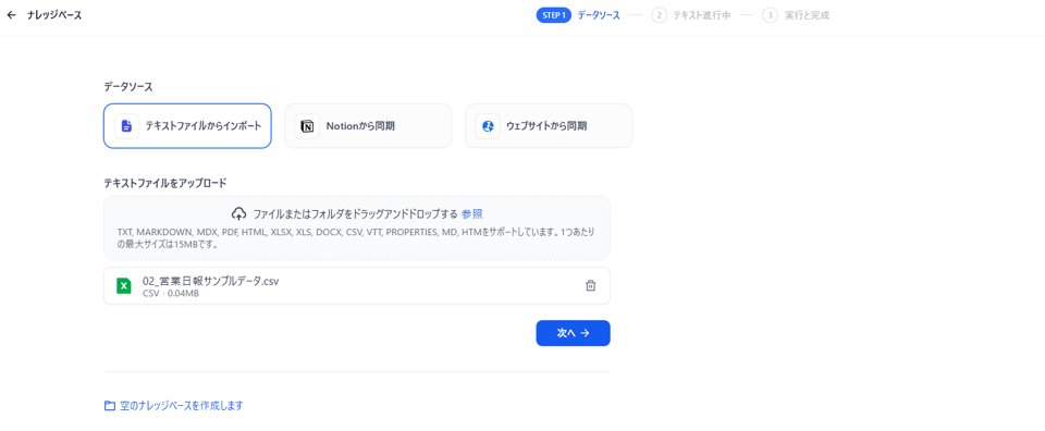 202510_dify_nocode_chatflow_17