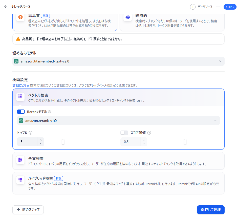 202510_dify_nocode_chatflow_19