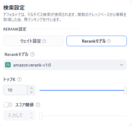 202510_dify_nocode_chatflow_26