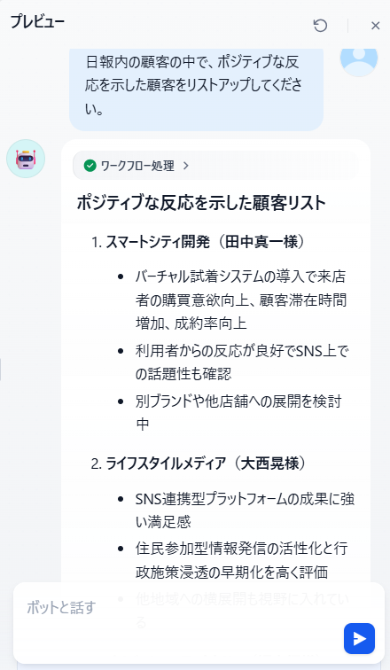 202510_dify_nocode_chatflow_29