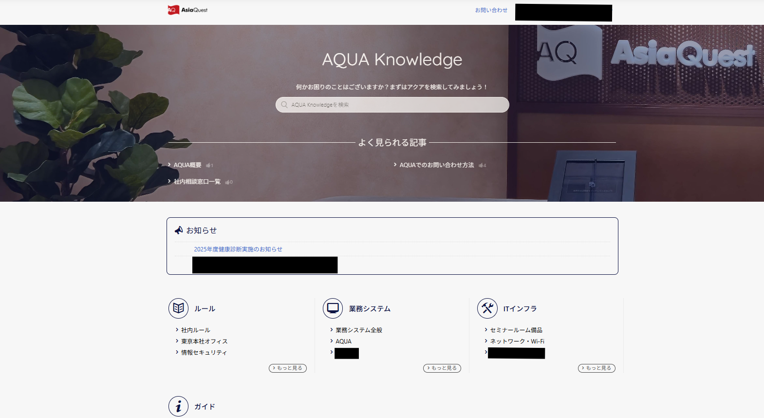 202510_implementing_zendesk_01