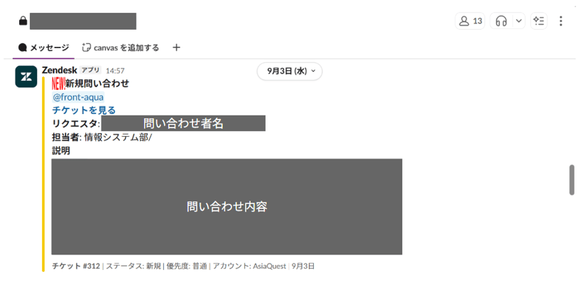 202510_implementing_zendesk_03