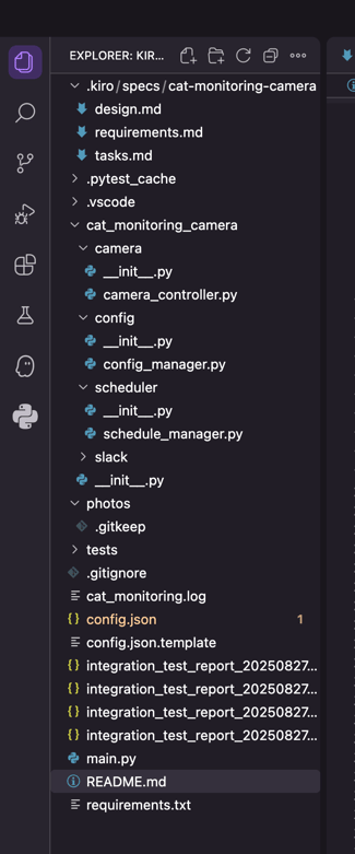 202512_ai-ide-kiro-pet-camera-project_06