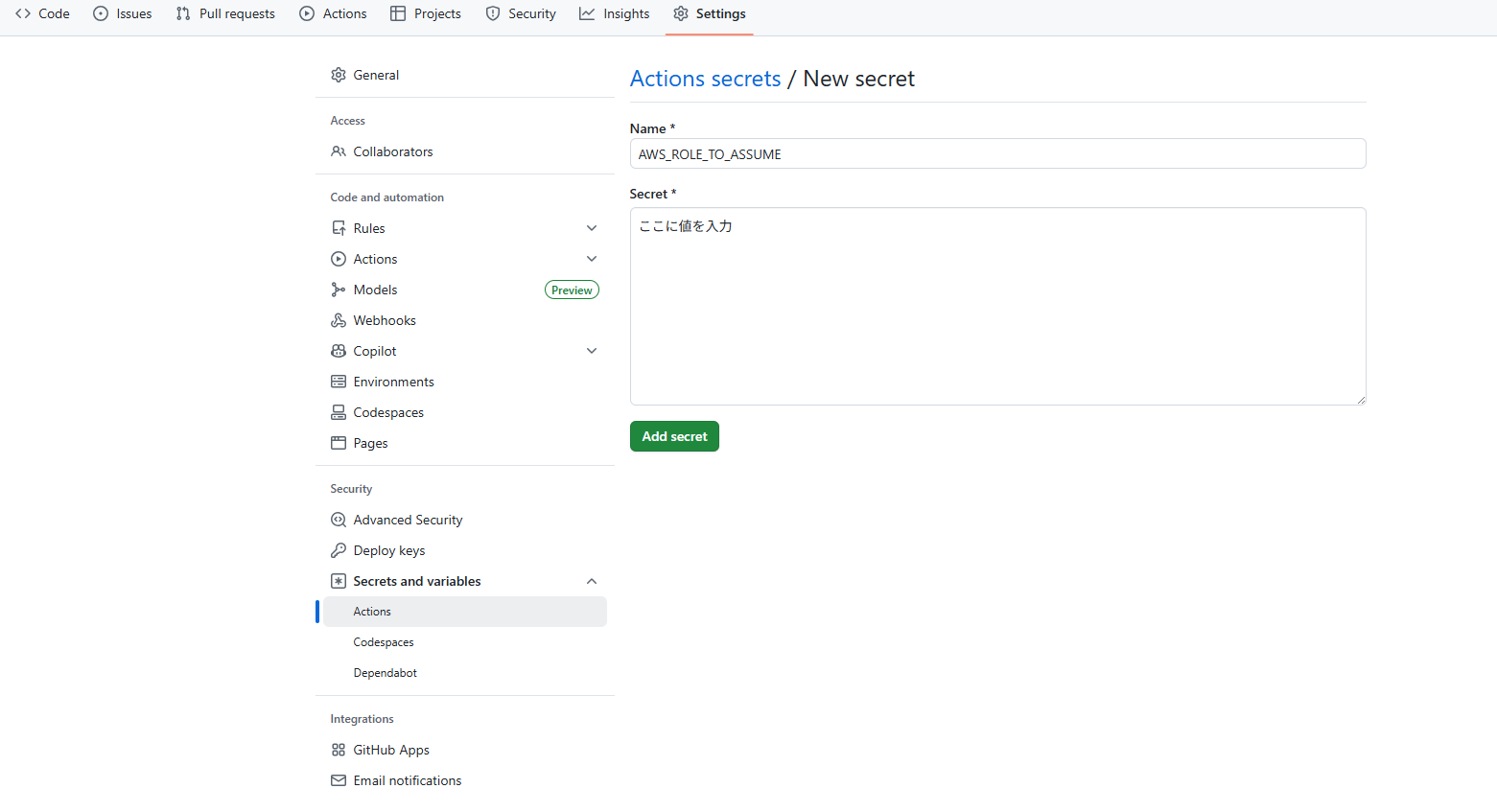 202512_owasp_devsecops_guideline_1_03