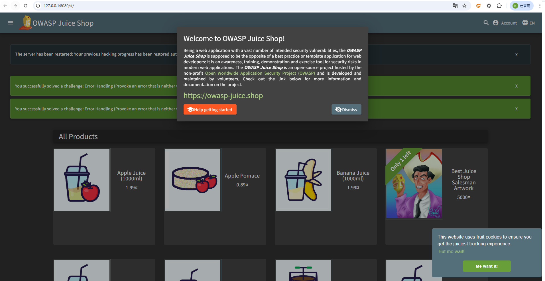 202512_owasp_devsecops_guideline_1_08