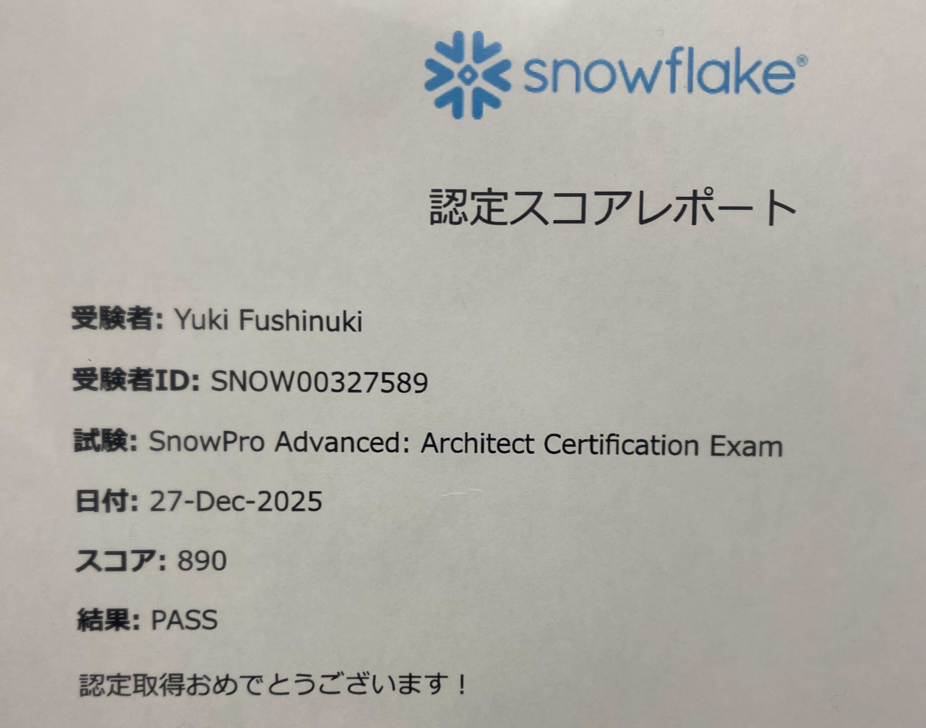 202601_snowpro_advanced_architect_exam_report_02