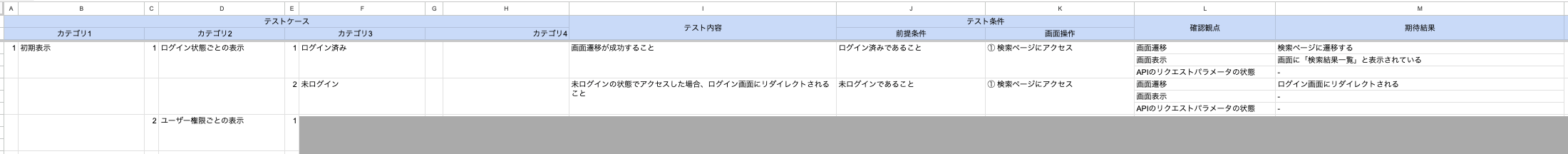 202603_frontend_integration_test_playwright_msw_1