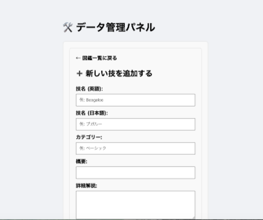 202603_intern_aws_pop_dance_app_project_04