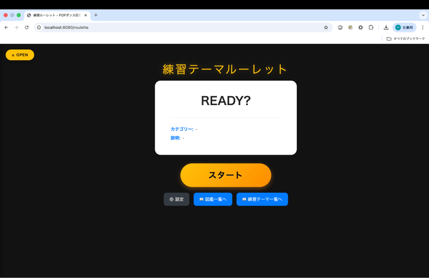 202603_intern_aws_pop_dance_app_project_12