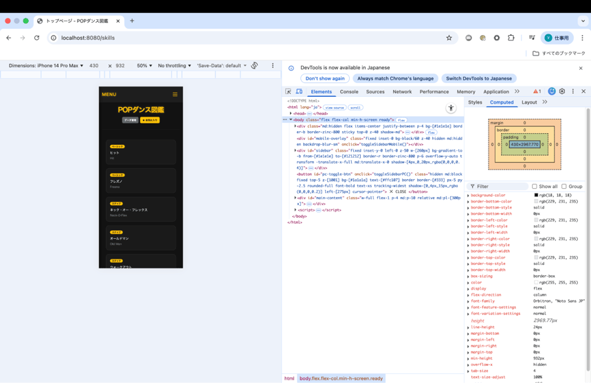 202603_intern_aws_pop_dance_app_project_13