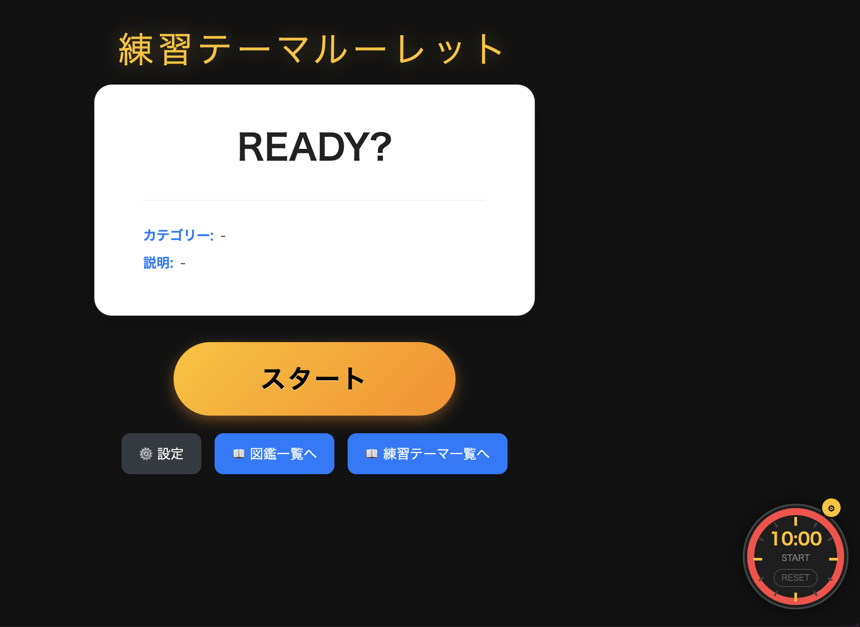 202603_intern_aws_pop_dance_app_project_14