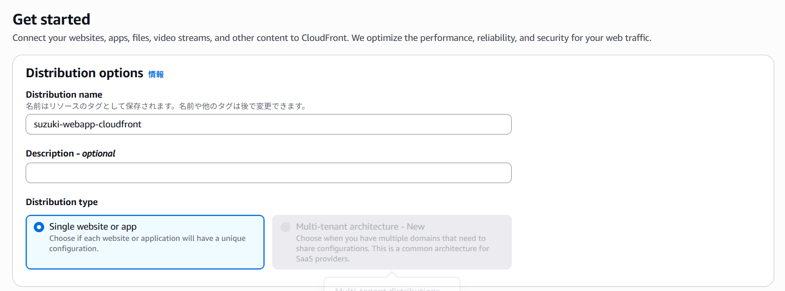 202603_intern_aws_website_building_01
