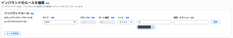 202603_intern_aws_website_building_07-1