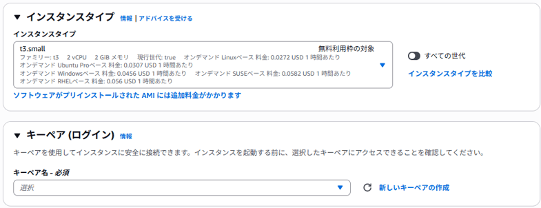 202603_intern_aws_website_building_10